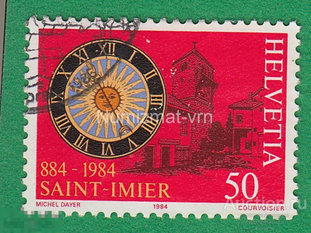 Марка Швейцария 1984 г. 1100 лет Saint-Imier. События. Юбилей. Даты. Праздники.