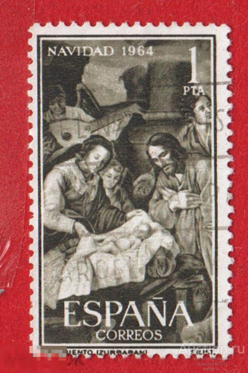 Марка Испания 1964 год. "Рождение Иисуса" Франсиско де Сурбаран  Православие вера