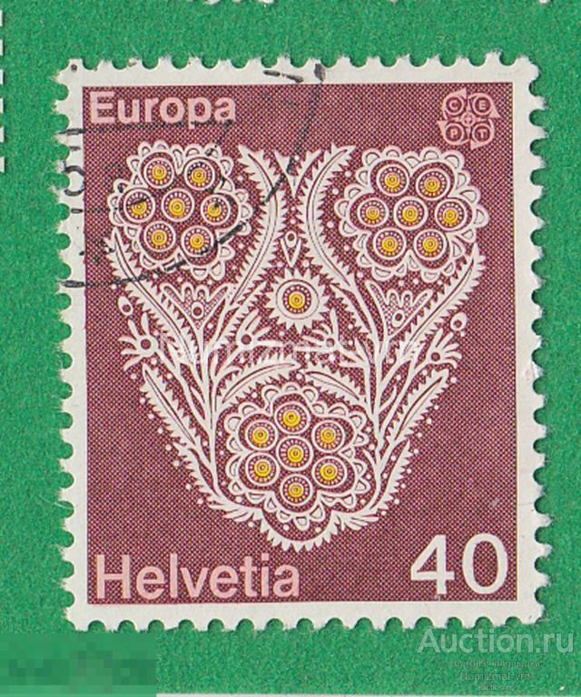 Марка Швейцария. 1975 г. Europa - CEPT 1975. Узоры. Народное творчество. Кружева