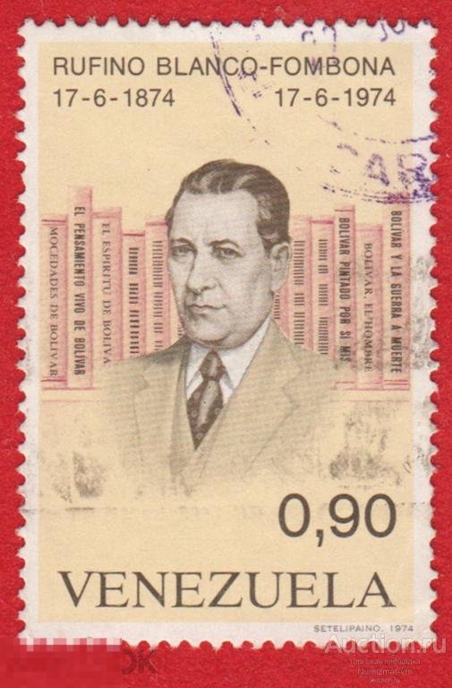 Марка Венесуэла 1974 год Руфино Бланко Фомбона венесуэльский писатель, историк, дипломат Личности