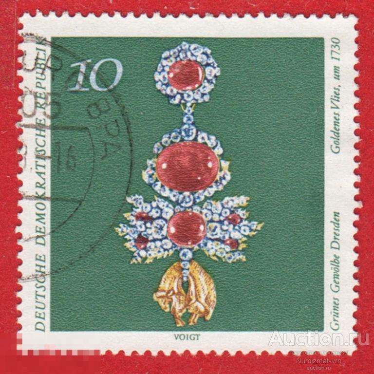 Марка ГДР 1978 год Золотая подвеска с бриллиантами. Золотое украшение. Брошь с камнями.