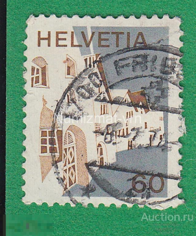 Марка Швейцария. 1974 г. Домик в Швейцарии. Альпийская деревня.