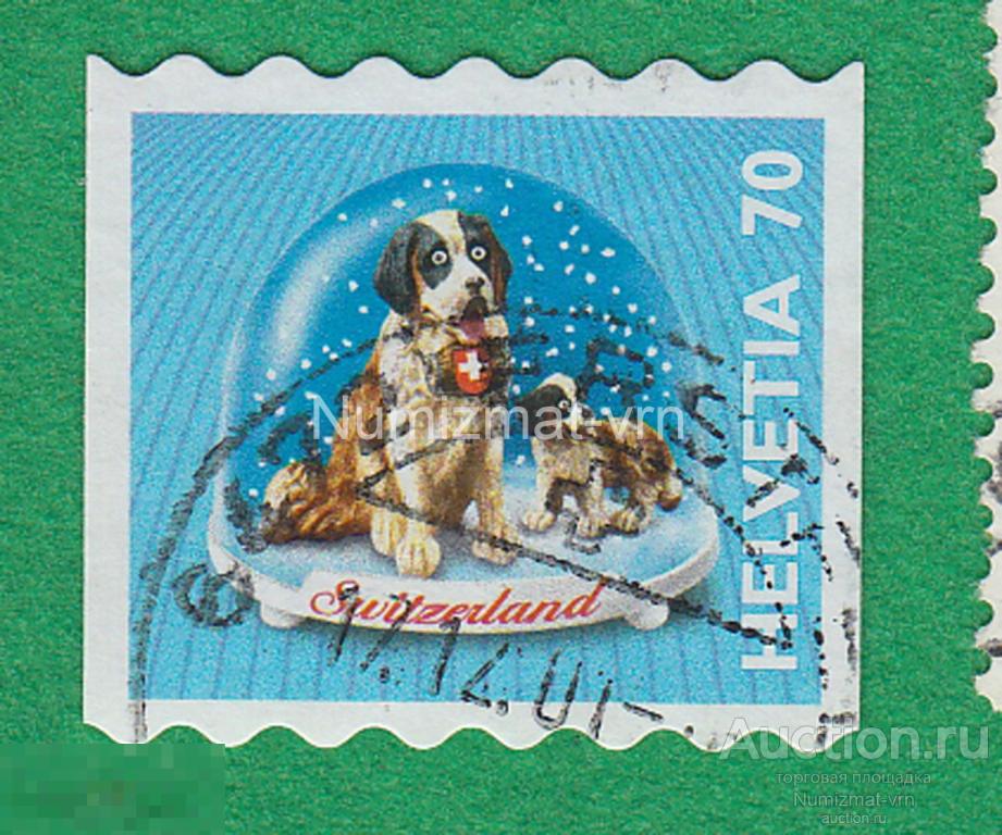 Марка Швейцария. 2001 г. Подарок. Новый год. Собачки в стекле. Снежинки в шаре.