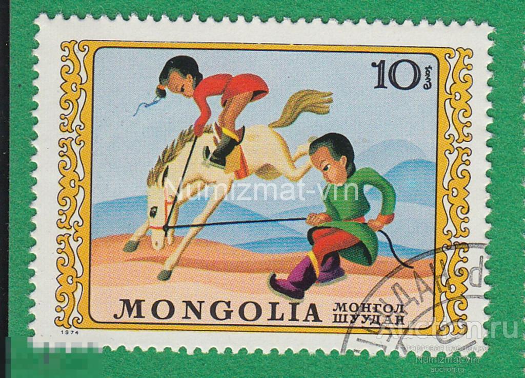 Марка Монголия. 1974 г. Наездница. Дети. Наездник  Национальные традиции. Этнография. Традиции.