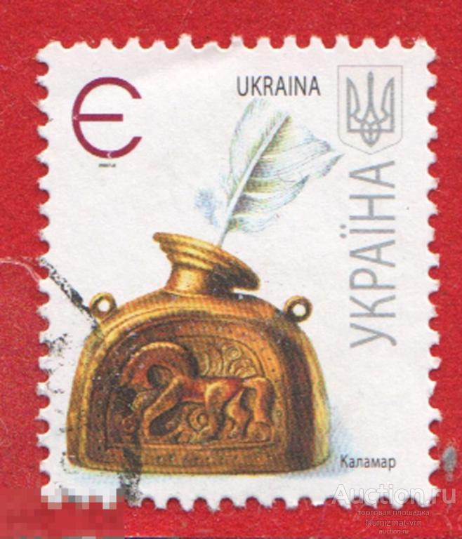 Марка Украина 2000 год. Чернильница. Писчие принадлежности Фарфор. Искусство. украшения Редкость