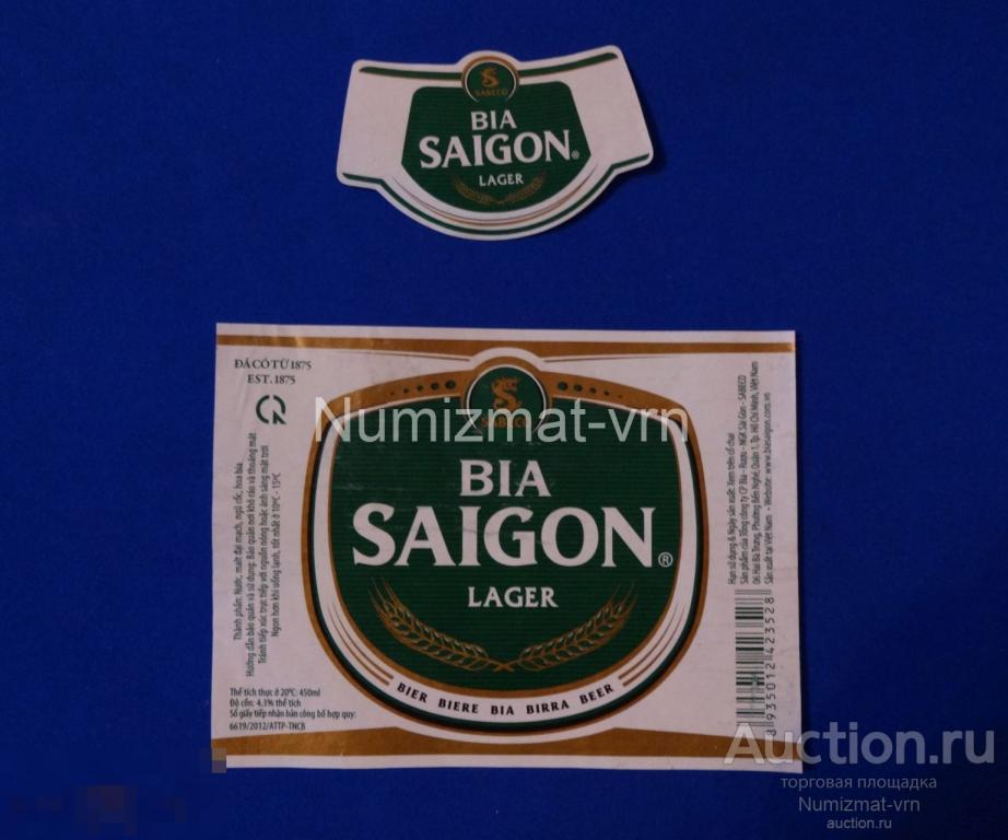 Этикетка пивная. Сайгон. Saigon. Вьетнам. Пиво из Сайгона. Редкая этикетка.