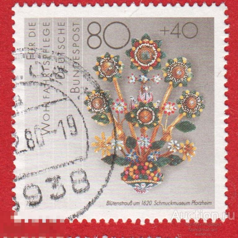 Марка ФРГ 1988 год Достопримечательности музеев Германии. Брошка Золотое украшение. Брошь с камнями.