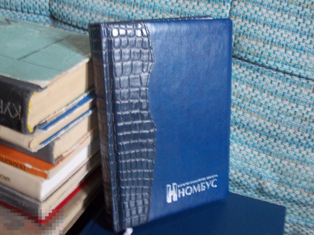 ЕЖЕДНЕВНИК 2015 год. календарь 2015 - 2016. чистый. 9 фото в лоте