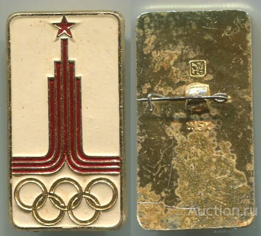 Значок Олимпиада 80 Эмблема (арт 3462-154)