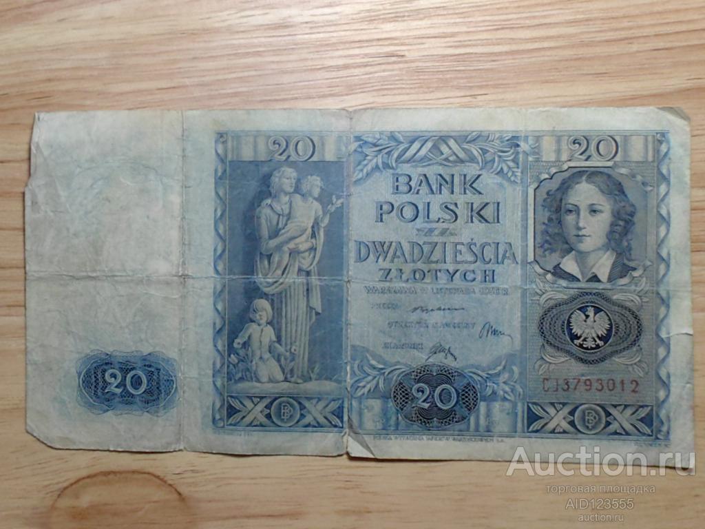 20 злотых 1936 год Польша