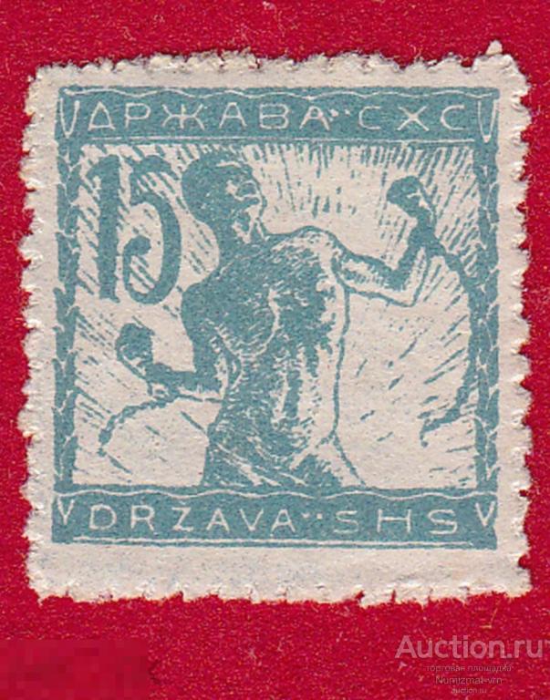 Марка Польская Республика 1918 год. Свобода. Независимость Польской республики в 1918 году Редкость!