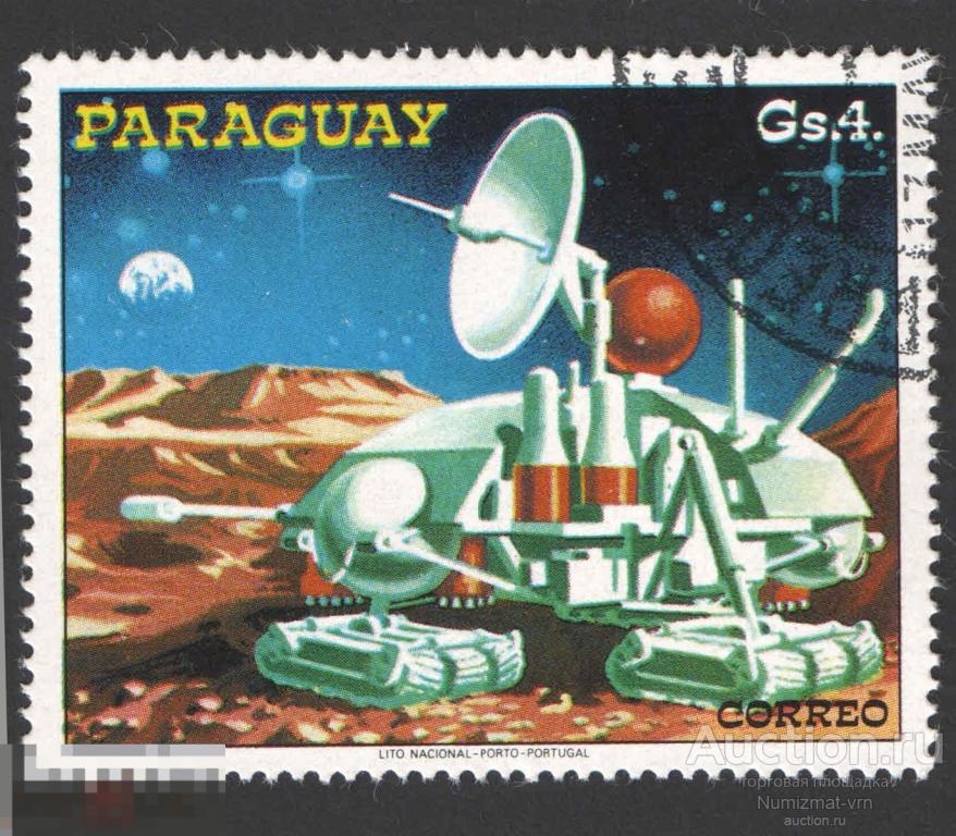 Марка Парагвай 1978 год. Спутник на Марсе Спутники Искусственный спутник Космические объекты. Космос