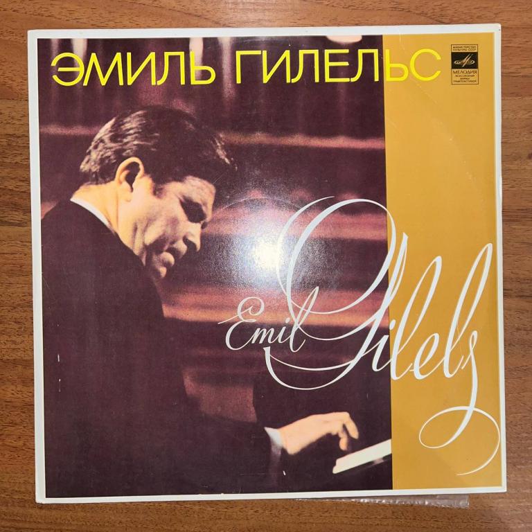 Эмиль Гилельс - Роберт Шуман / Франц Шуберт – Ночные Пьесы (Nachtstücke)