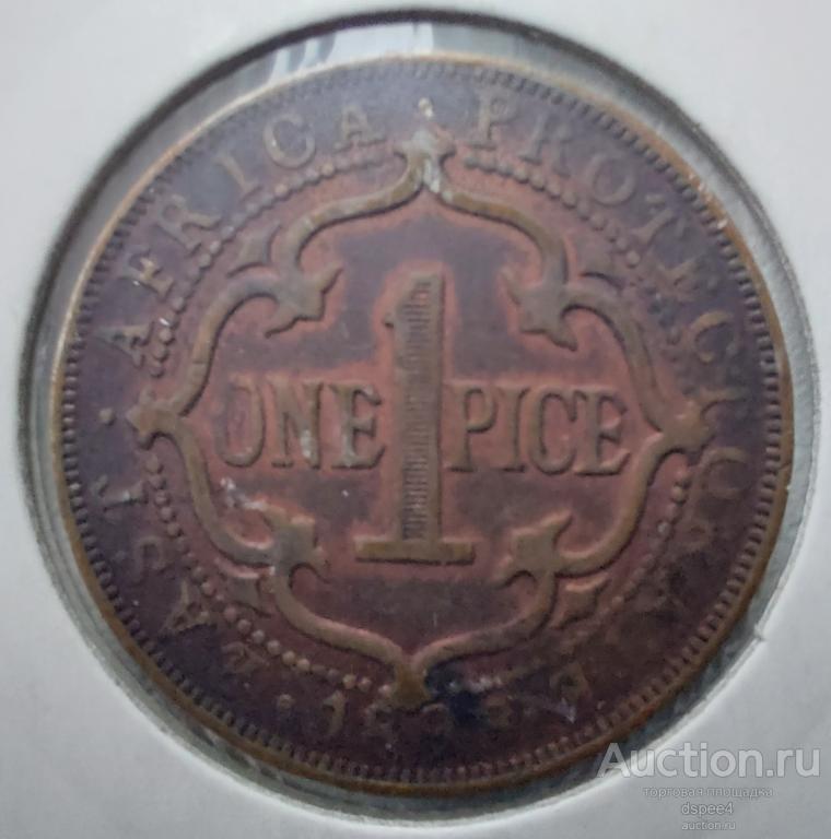 Британская Восточная Африка пайс 1898 Виктория, отличная