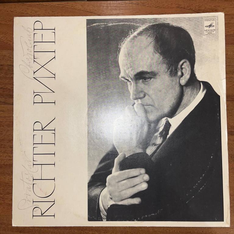 Святослав Рихтер, Квартет Имени Бородина - Пуленк / Стравинский