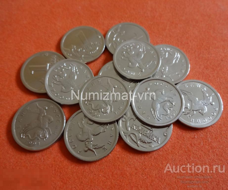 1 копейка 1998 г. СП СПМД. Коллекционная! Суперблеск! Нанообработка. Неокисляющаяся монета!