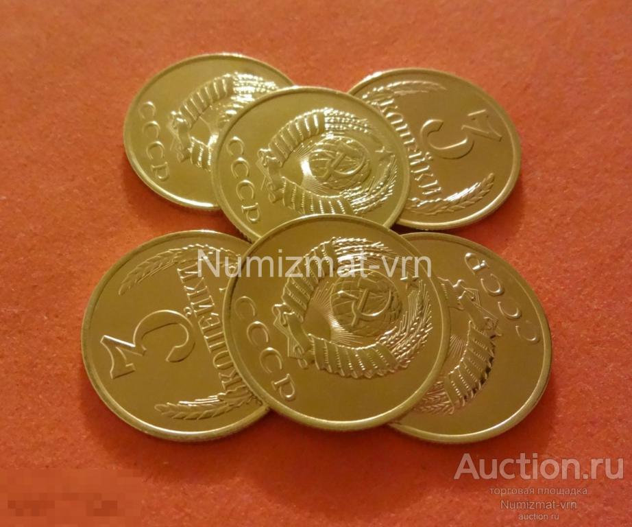 3 копейки 1970 г. Коллекционная! Суперблеск! Нанообработка. Неокисляющиеся монеты.