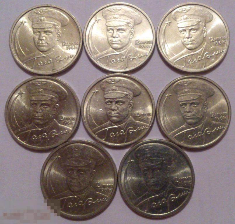 2 рубля 2001. Гагарин 40 лет полета в космос СПМД. UNC