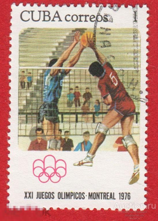 Марка Куба 1976 год. XXI летние Олимпийские игры. Волейбол. Баскетбол. ЛОИ спорт