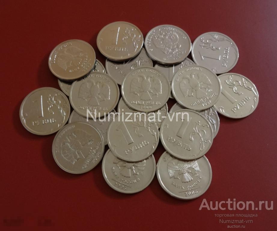 1 рубль 2007 г. ММД Коллекционный! М Нанообработка. Неокисляющиеся монеты!