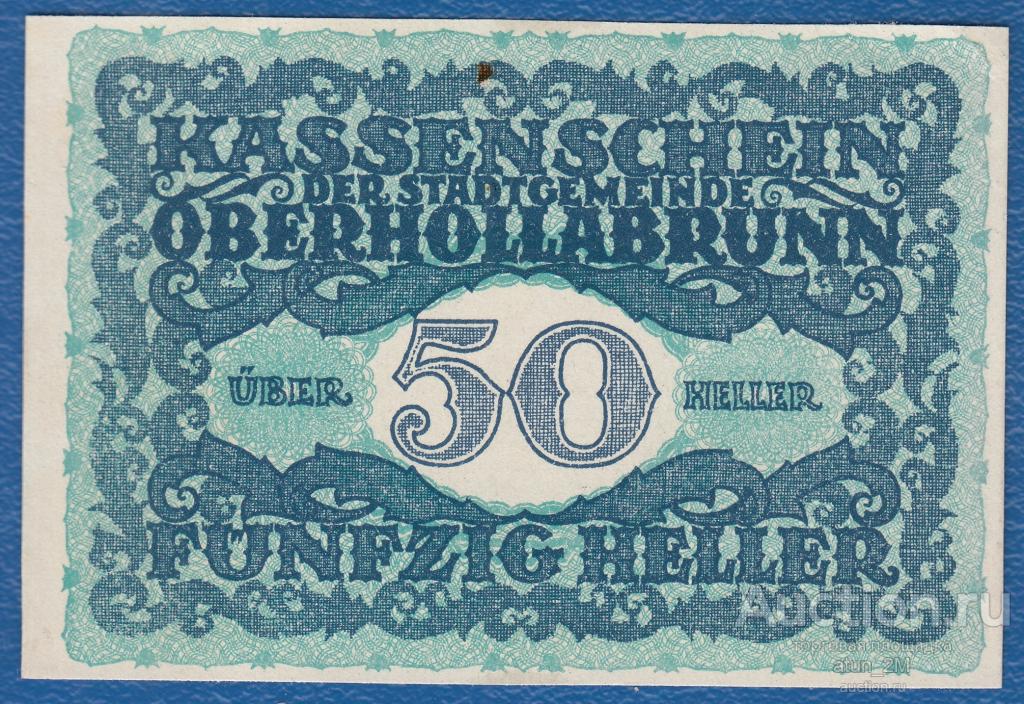 Австрия. Оберхоллабрунн. 50 геллеров. 1920 год. Нотгельд. VF+