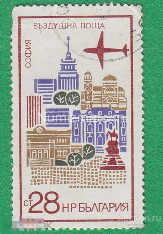 Марка Болгария. 1964 г. София. Авиапочта. Самолет. Редкая марка