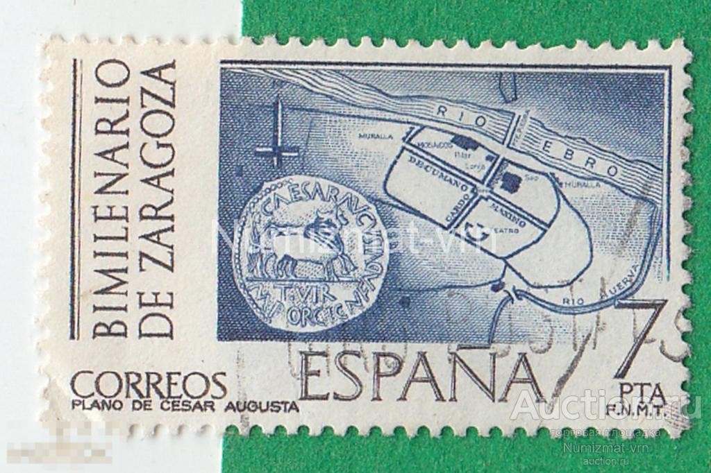 Марка Испания. 1974 г. Древние монеты. История музея Сарагосы. Сарагоса. Нумизматика