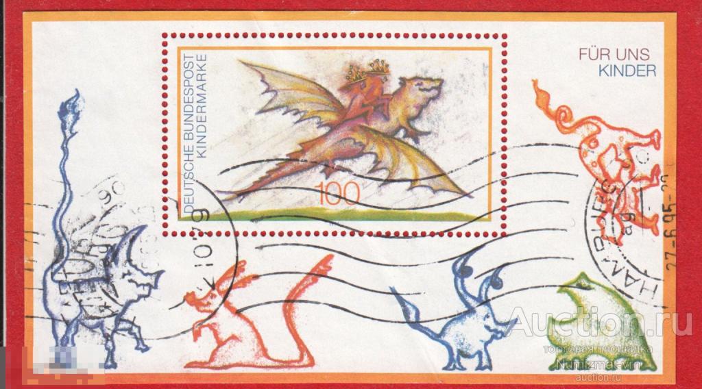 Марка Германия 1994 год. Динозавры. Рисунки детей. Детские рисунки. Германия для детей. блок