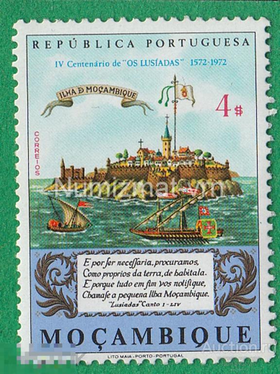 Марка Мозамбик 1975 г. Флот. Остров. 4 Centenario de "Os Lusiadas" 400 Лет.