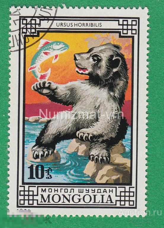 Марка Монголия 1975 г. "Медведь ловит рыбу" Медведи и рыба. Картина. Произведения. Живопись.