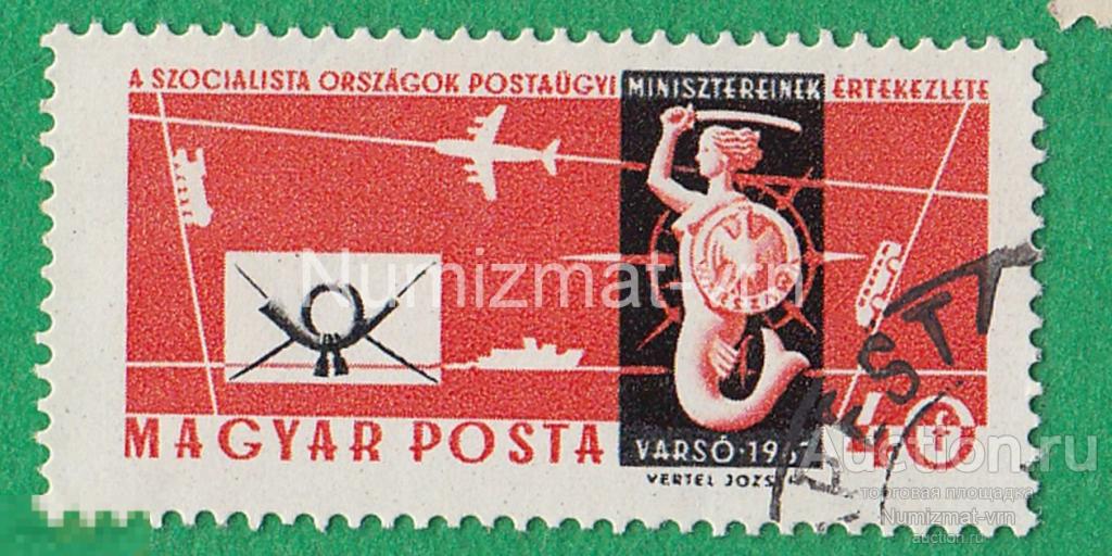 Марка Венгрия 1961 г. Телеграф. Почта. Азбука Морзе. Связь. История связи.
