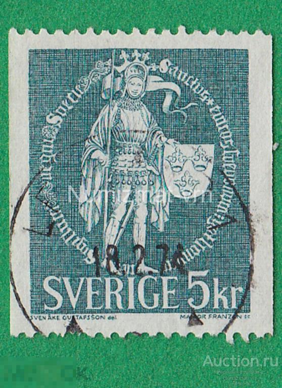 Марка Швеция. 1972 г. Рыцарь. Рыцари. Швецкий рыцарь. Воин. Рыцари. Доспехи рыцаря.
