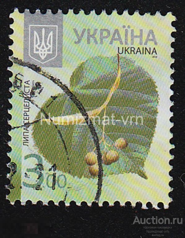 Марка Украина. 2012 г. Липа. Деревья Национальные традиции Украины. Промыслы Украины. Редкая!