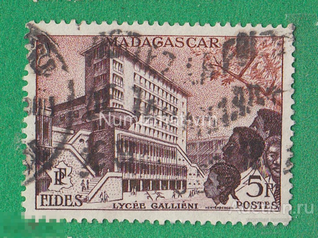 Марка Мадагаскар. 1977 г. Лицей. Образование. Институт.  Высшая школа. Университет. Академия наук.