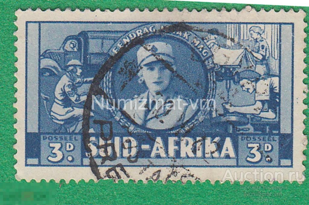 Марка Южная Африка 1947 г. Южная Африка. Национальное творчество. Профессии. Достижения страны.