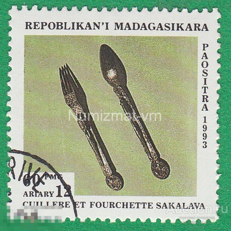Марка Мадагаскар 1993 г. Ложка и вилка Серебро. Украшения музеев. Сокровища. Ювелирные изделия