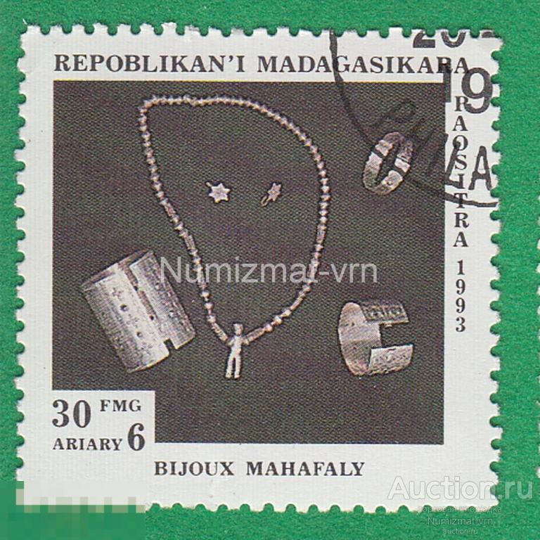 Марка Мадагаскар 1993 г. Цепочка и браслеты. Украшения музеев. Сокровища. Махафали Ювелирные изделия 