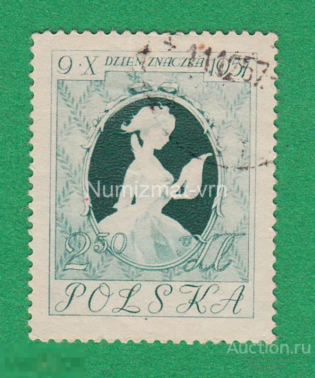Марка Польша 1957 г. Фея. Принцесса. Белоснежка . Сказка. Мультфильм. Сказки мира.