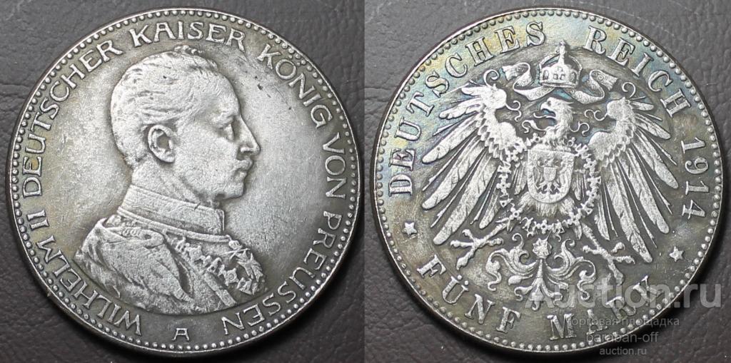 Германская империя 5 марок, 1914 года. Пруссия. Вильгельм II. 38 мм