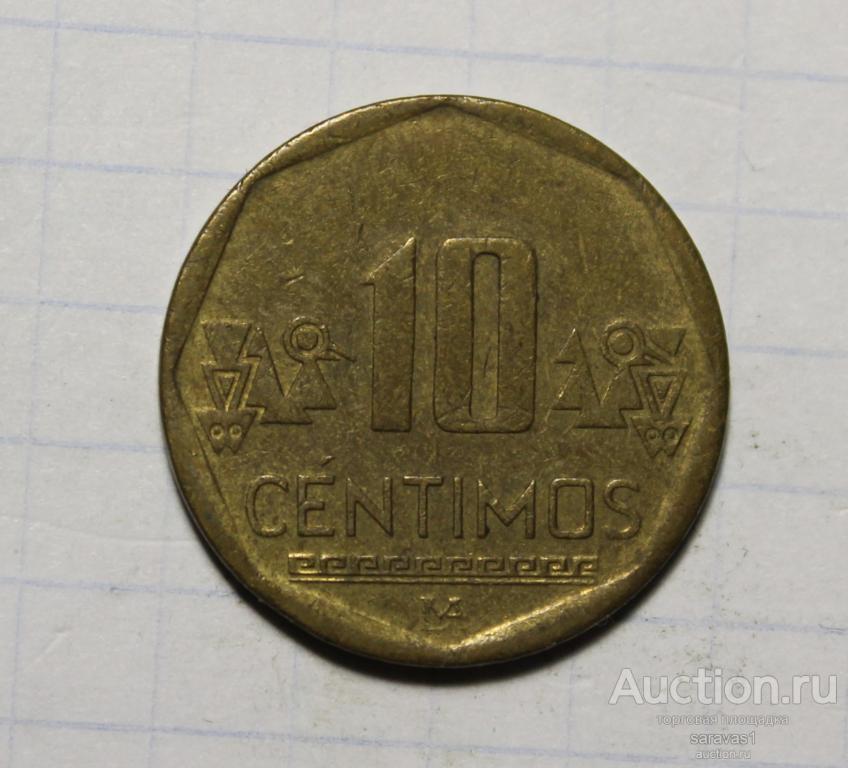 Перу 10 сентимо 2007 км#305.4.