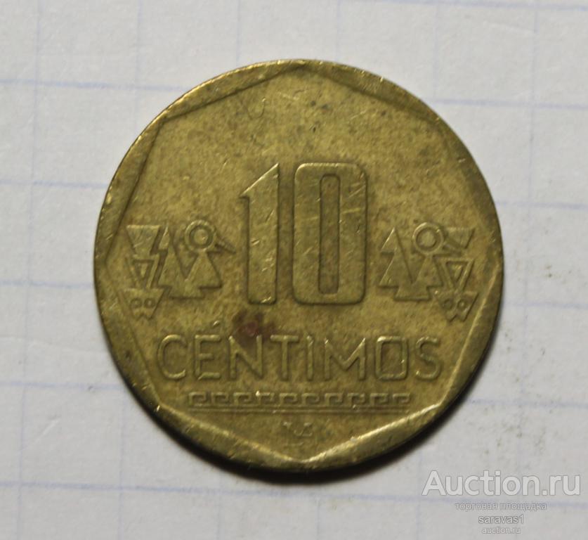 Перу 10 сентимо 2006 км#305.4.