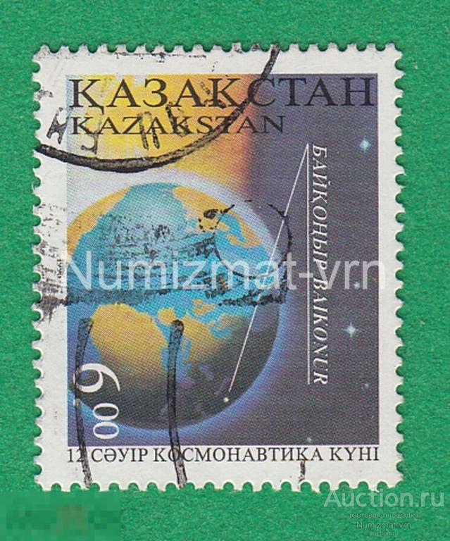 Марка Казахстан. Казакстан. 1996 г. Космос. Байконур. Космонавтика. Космодром. Редкая!