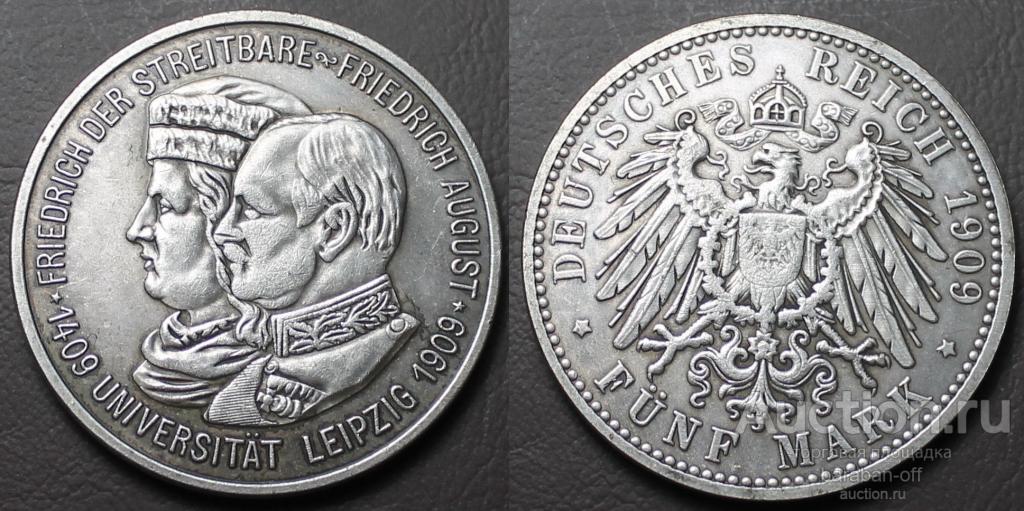 Германская империя 5 марок, 1909 года. Саксония. 500 лет Лейпцигскому университету