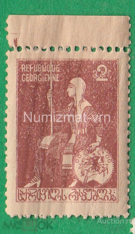 Марка Грузия Республика 1921 г Грузинская демократическая республика. Национальное творчество