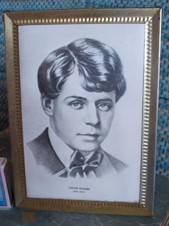 Портрет СЕРГЕЙ  ЕСЕНИН . настольный. рамка металл. времен СССР. состояние.