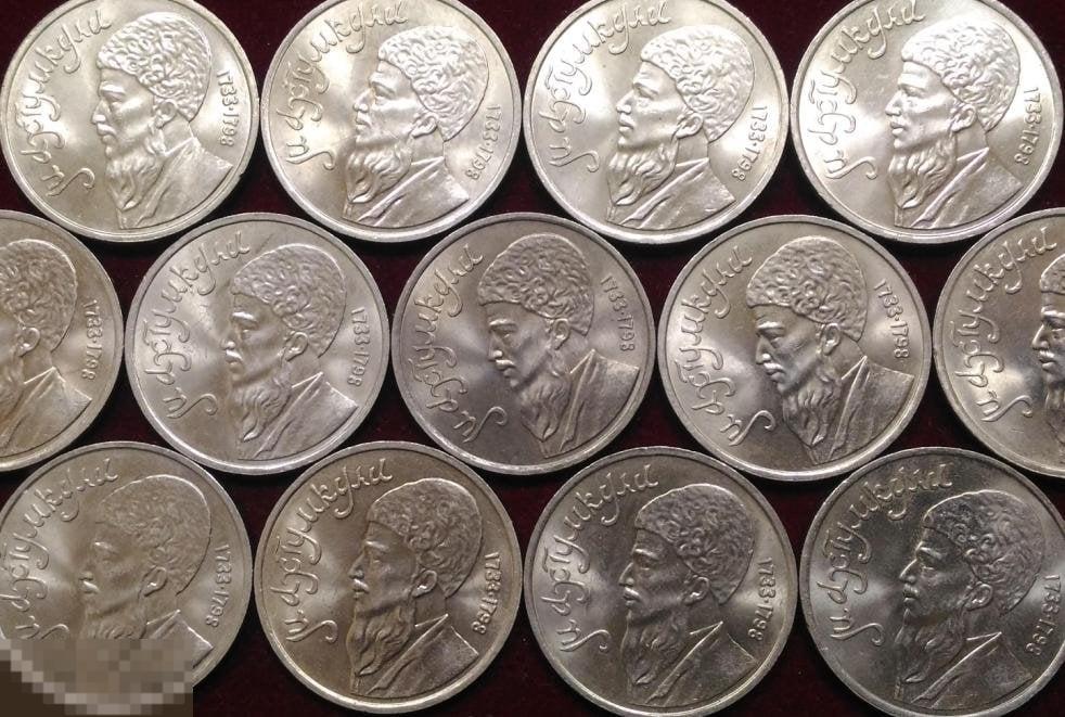 1991 Махтумкули 1 рубль СССР МЕШКОВОЙ UNC