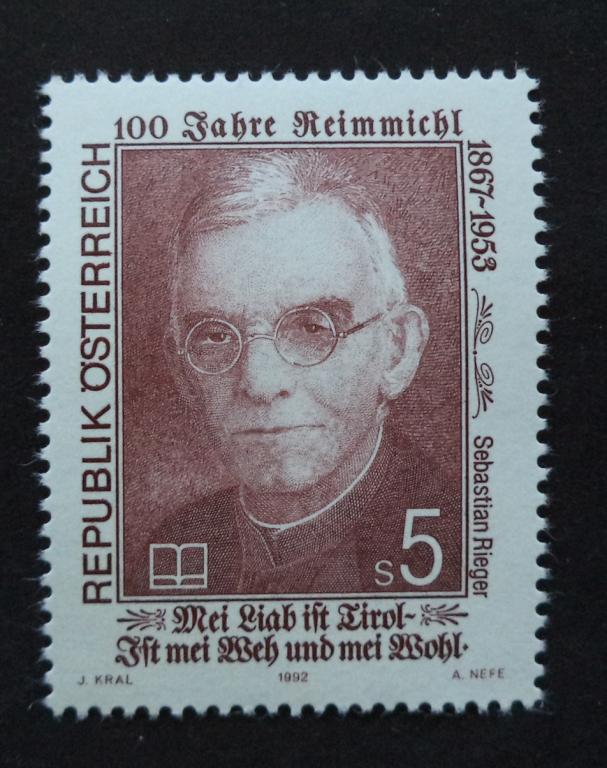 Австрия 1992 г. Поэт Рейммихль **   Л.10