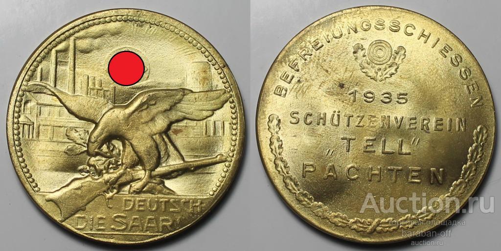 Германия медаль 1935 года. Стрелковый клуб Гюнтера Геринга (свастика). Золото. 40 мм