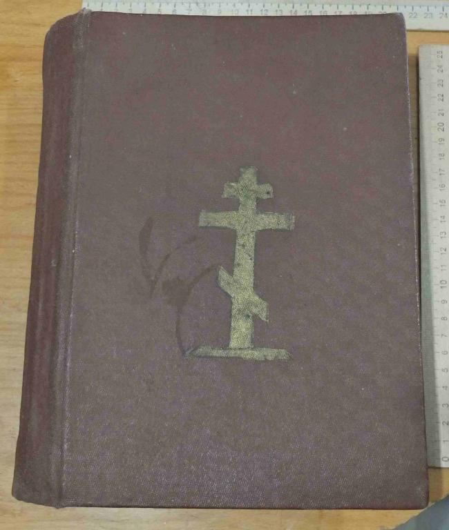 церковная рукопись Псалтырь, рукописная, 19  век