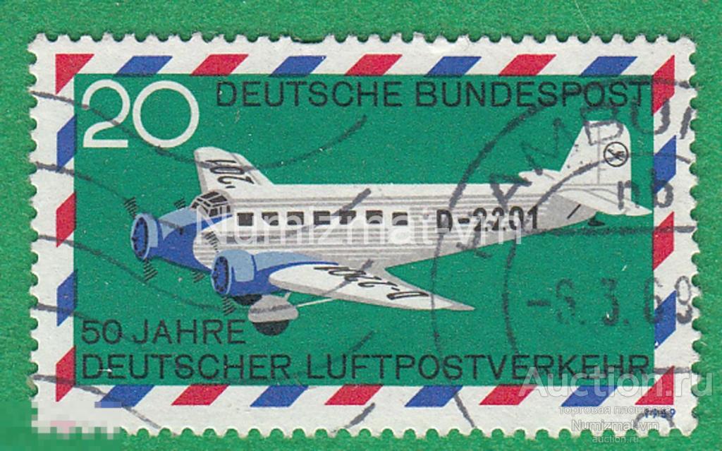 Марка ФРГ 1969 г. 50 лет Авиапочта. Авиапочта Германии. Авиация. Редкость!!!
